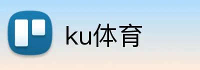 ku体育 logo